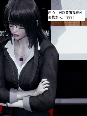 [新手司机] 人小鸟大01-11+番外篇01_371_6_29