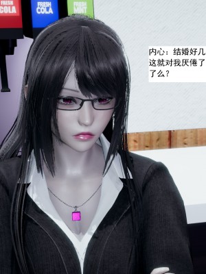 [新手司机] 人小鸟大01-11+番外篇01_372_6_30