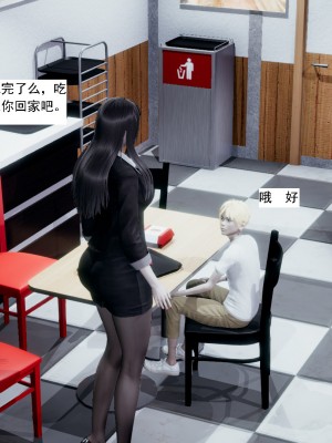[新手司机] 人小鸟大01-11+番外篇01_374_6_32
