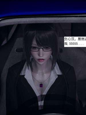 [新手司机] 人小鸟大01-11+番外篇01_378_6_36