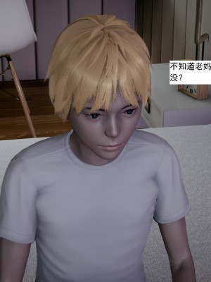 [新手司机] 人小鸟大01-11+番外篇01_386_6_44