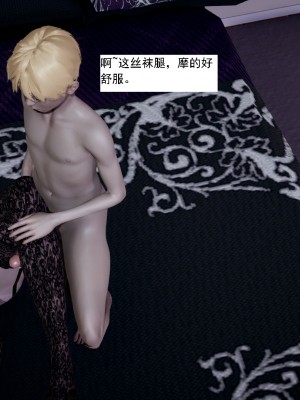 [新手司机] 人小鸟大01-11+番外篇01_392_6_50