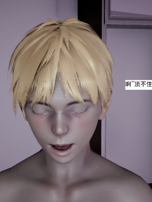 [新手司机] 人小鸟大01-11+番外篇01_395_6_53
