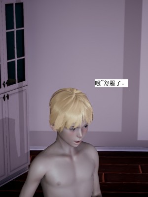 [新手司机] 人小鸟大01-11+番外篇01_397_6_55