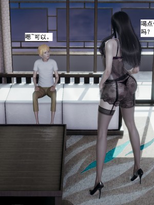 [新手司机] 人小鸟大01-11+番外篇01_409_7_8