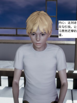 [新手司机] 人小鸟大01-11+番外篇01_412_7_11
