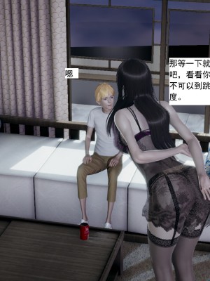 [新手司机] 人小鸟大01-11+番外篇01_417_7_16