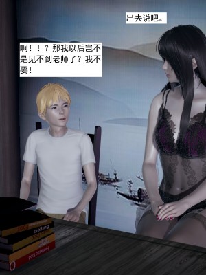 [新手司机] 人小鸟大01-11+番外篇01_420_7_19