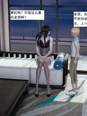 [新手司机] 人小鸟大01-11+番外篇01_421_7_20