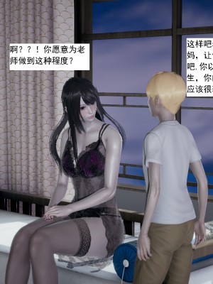 [新手司机] 人小鸟大01-11+番外篇01_422_7_21