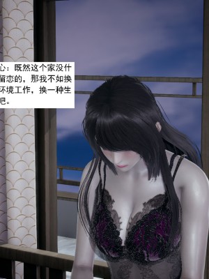 [新手司机] 人小鸟大01-11+番外篇01_423_7_22