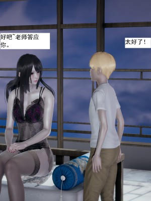 [新手司机] 人小鸟大01-11+番外篇01_424_7_23