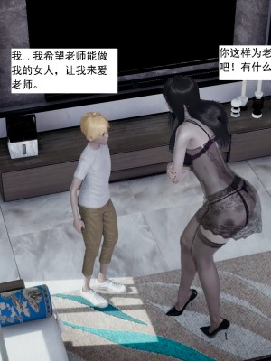 [新手司机] 人小鸟大01-11+番外篇01_425_7_24