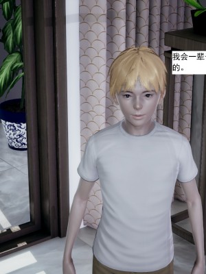 [新手司机] 人小鸟大01-11+番外篇01_426_7_25