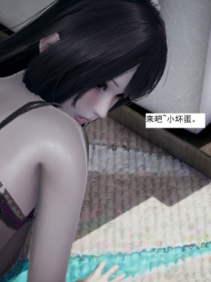 [新手司机] 人小鸟大01-11+番外篇01_431_7_30