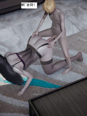 [新手司机] 人小鸟大01-11+番外篇01_433_7_32