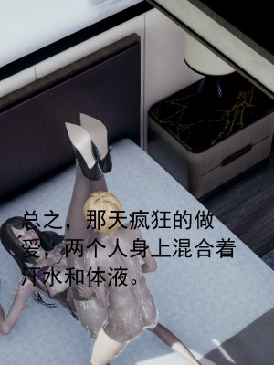 [新手司机] 人小鸟大01-11+番外篇01_444_7_43