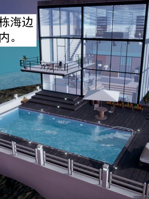 [新手司机] 人小鸟大01-11+番外篇01_450_7_49