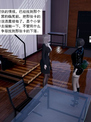[新手司机] 人小鸟大01-11+番外篇01_451_7_50