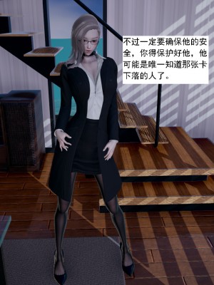 [新手司机] 人小鸟大01-11+番外篇01_452_7_51