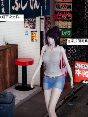 [新手司机] 人小鸟大01-11+番外篇01_456_8_2