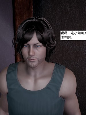 [新手司机] 人小鸟大01-11+番外篇01_458_8_4