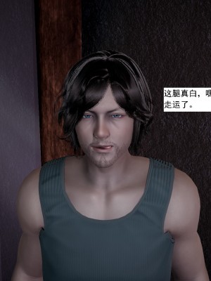 [新手司机] 人小鸟大01-11+番外篇01_461_8_7