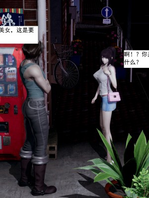 [新手司机] 人小鸟大01-11+番外篇01_463_8_9