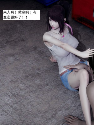 [新手司机] 人小鸟大01-11+番外篇01_468_8_14