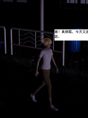 [新手司机] 人小鸟大01-11+番外篇01_469_8_15