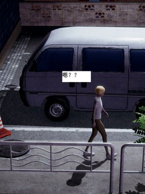 [新手司机] 人小鸟大01-11+番外篇01_470_8_16