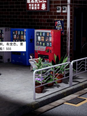 [新手司机] 人小鸟大01-11+番外篇01_471_8_17