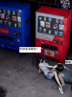 [新手司机] 人小鸟大01-11+番外篇01_472_8_18