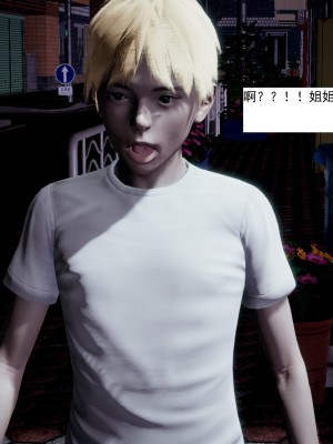 [新手司机] 人小鸟大01-11+番外篇01_473_8_19