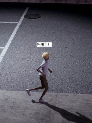 [新手司机] 人小鸟大01-11+番外篇01_474_8_20