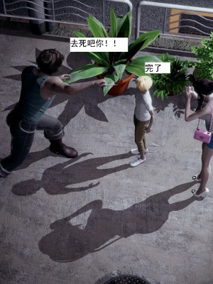 [新手司机] 人小鸟大01-11+番外篇01_480_8_26
