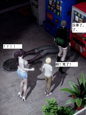 [新手司机] 人小鸟大01-11+番外篇01_484_8_30
