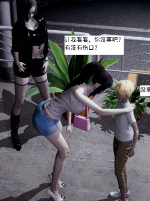 [新手司机] 人小鸟大01-11+番外篇01_485_8_31