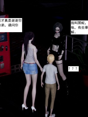 [新手司机] 人小鸟大01-11+番外篇01_487_8_33