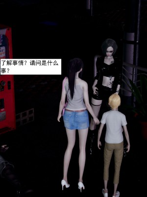 [新手司机] 人小鸟大01-11+番外篇01_488_8_34