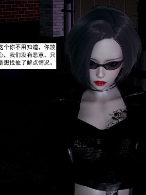 [新手司机] 人小鸟大01-11+番外篇01_489_8_35