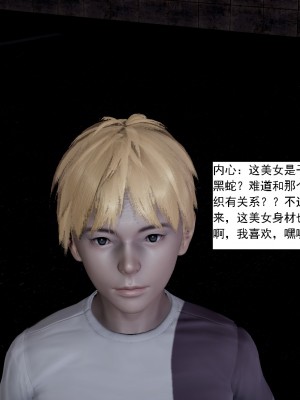 [新手司机] 人小鸟大01-11+番外篇01_490_8_36
