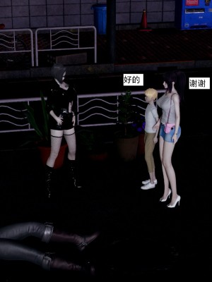 [新手司机] 人小鸟大01-11+番外篇01_494_8_40