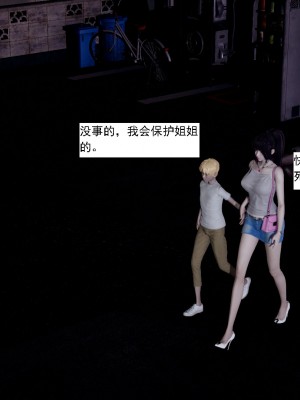 [新手司机] 人小鸟大01-11+番外篇01_495_8_41
