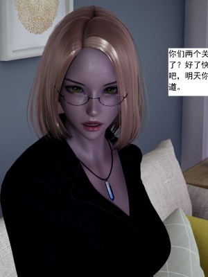 [新手司机] 人小鸟大01-11+番外篇01_501_8_47