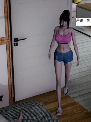 [新手司机] 人小鸟大01-11+番外篇01_503_8_49