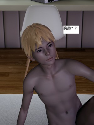 [新手司机] 人小鸟大01-11+番外篇01_505_8_51