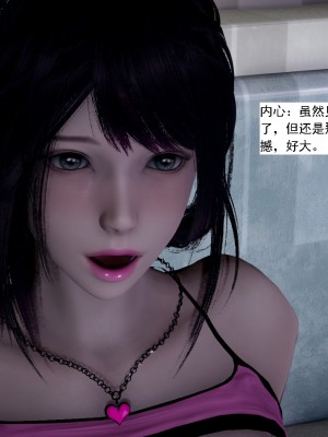 [新手司机] 人小鸟大01-11+番外篇01_516_8_62