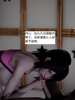 [新手司机] 人小鸟大01-11+番外篇01_522_9_4