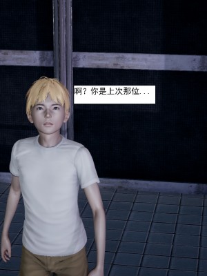 [新手司机] 人小鸟大01-11+番外篇01_553_9_35